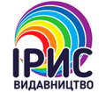 Розмальовки Ірис