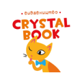 Кристал Бук