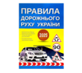 ФОП Присяжнюк