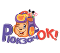 Розмальовки Скат/Рюкзачок