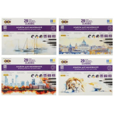 альбом Zibi Kids Line CLASSIC на скобі 20арк./120гр.  ZB.1423С  (12/120)