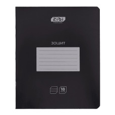 зошит Zibi 18арк. "Black" лінія  ZB25.1760L  (20/400)