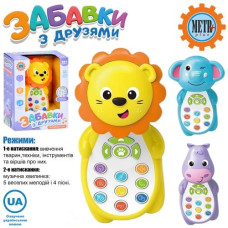 телефон навч. 13см. тваринки, муз.,звук,пісні, вірші, на бат. в кор. 11,5х15,5х6см.  М 5773 АВС (48)