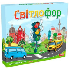 гра настільна Artos Games "Світлофор"  (ПП Остапенко)  1304  (8)