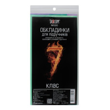 обкладинки Tascom №500 д/книг 150мкр.  7клас   (30)
