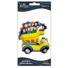 кулька фольгована Pelican Happy Birthday жовта вантажівка 77см.  836004