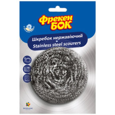 шкребок металевий Фрекен Бок  (288)