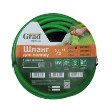 шланг для поливу Сигма армований 3 шари 1/2" 20м. Grad  5068035