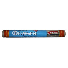 фольга алюмінієва Norma 20м.  19005  (90)
