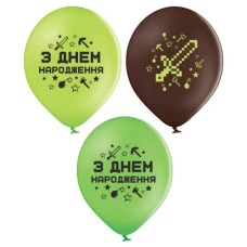 кульки повітряні Польща "З днем народження - Піксельна вечірка" 30см (ціна за упак.-25шт.) 3103-1447