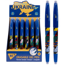 ручка YES "Stand with Ukraine" гелева "пиши-витирай" синя 0,7мм.  420403  (24/864)