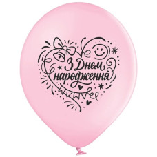 кульки повітряні Польща "З днем народження - святкове серце" 30см (ціна за упак.-25шт.)  3103-1499