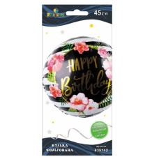 кулька фольгована Pelican Happy Birthday чорно-біла з квітами 45см.  835142