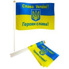 прапор України 30х45см. "Слава Україні" зі штоком (поліестер)  780059  (10/300)