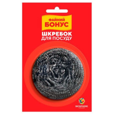 шкребок металевий Файний Бонус  (288)