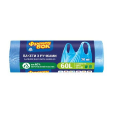 пакети для сміття Фрекен Бок  60л./20шт. з ручками  (25)