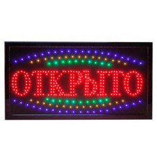 рекламна вивіска "Открыто" LED 55х33см.