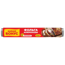 фольга алюмінієва Файний Бонус  5м.  (50)