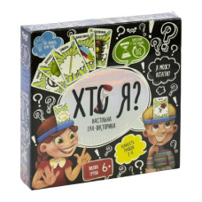 гра-вікторина настільна "Хто я?" Danko toys  HIM-02-02  (6)