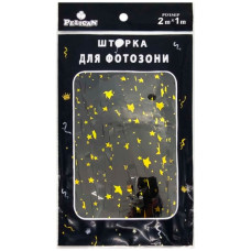шторка для фотозони Pelican 1х2м. "Зорепад" чорна  872167  (10/300)