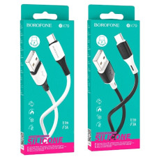 кабель Borofone USB to Type-C silicone 1м. 2,4A  BX79
