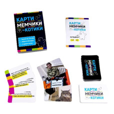настільна розважальна гра "Карти мемчики та котики" в кор. 13,5х9,5х2,6см. Strateg  30729  (40)