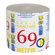 папір туалетний "69 метрів"  (48)