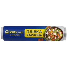 плівка харчова Prodom 700гр. 45см.  13001  (15)