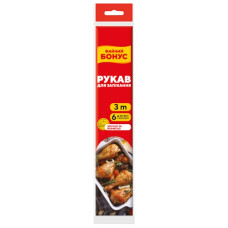 рукав для запікання Файний Бонус 3м.  (80)
